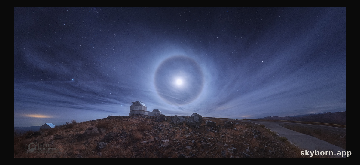 Halo from Atacama