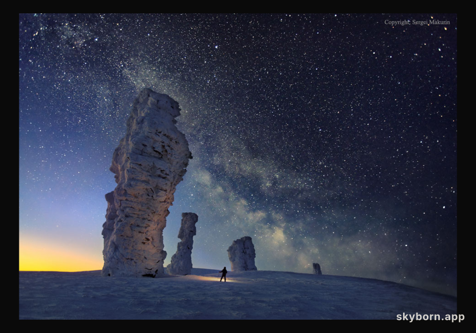 The Milky Way over the Seven Strong Men Rock Formations