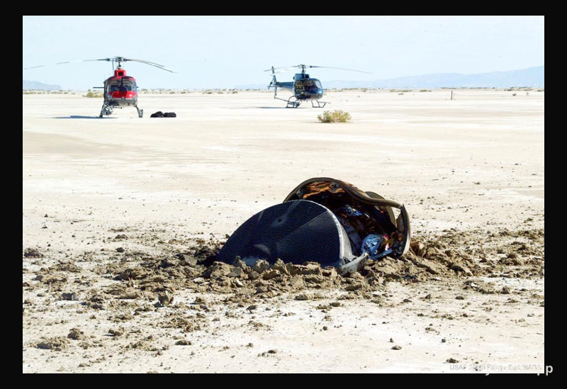 Flying Saucer Crash Lands in Utah Desert