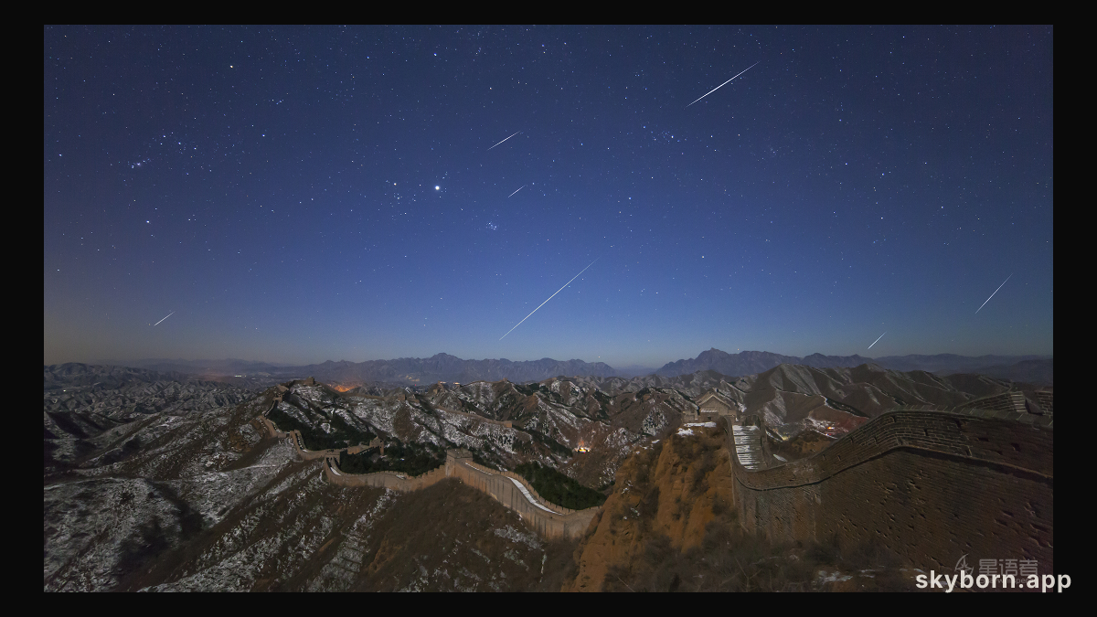 Quadrantids over the Great Wall