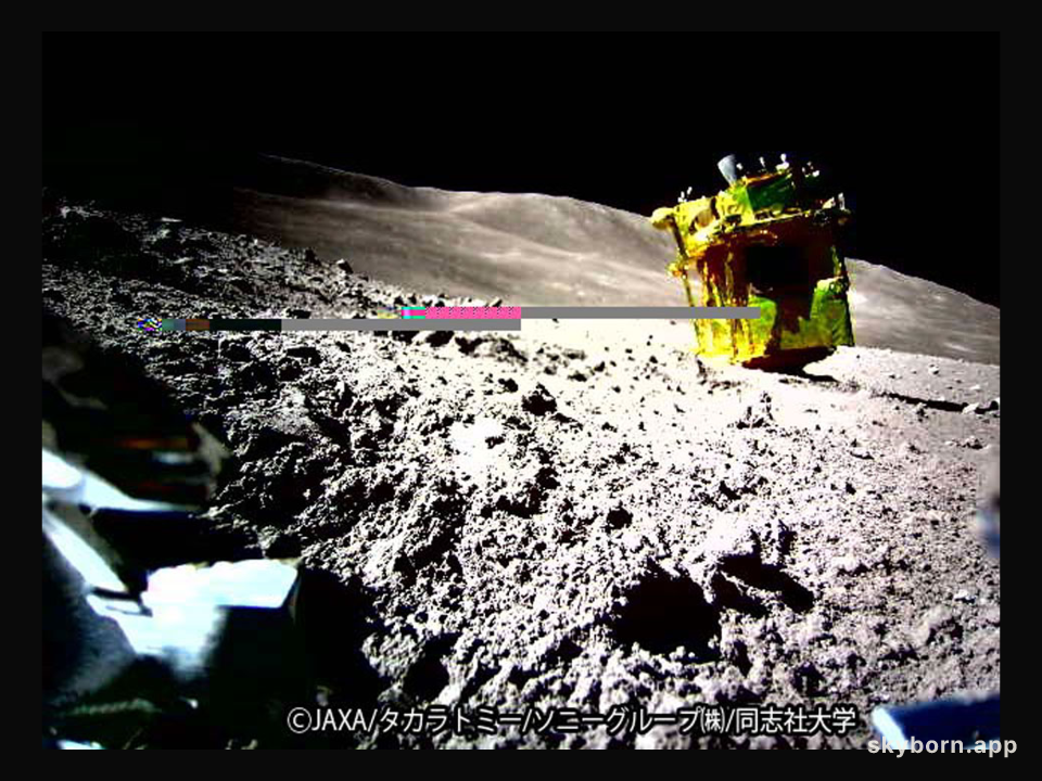 SLIM Lands on the Moon