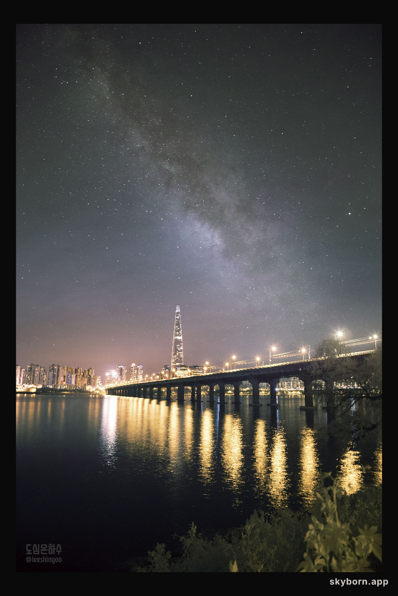 Milky Way Urban Style