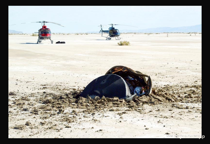 Flying Saucer Crash Lands in Utah Desert